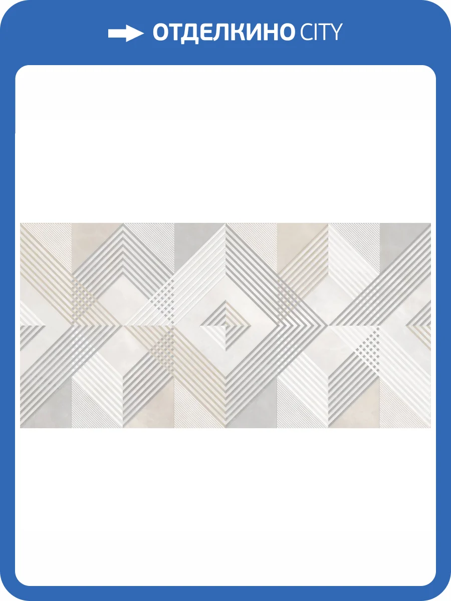 Керамическая плитка Alma Ceramica Rivoli TWU09RVL024 24.9x50 фото 2