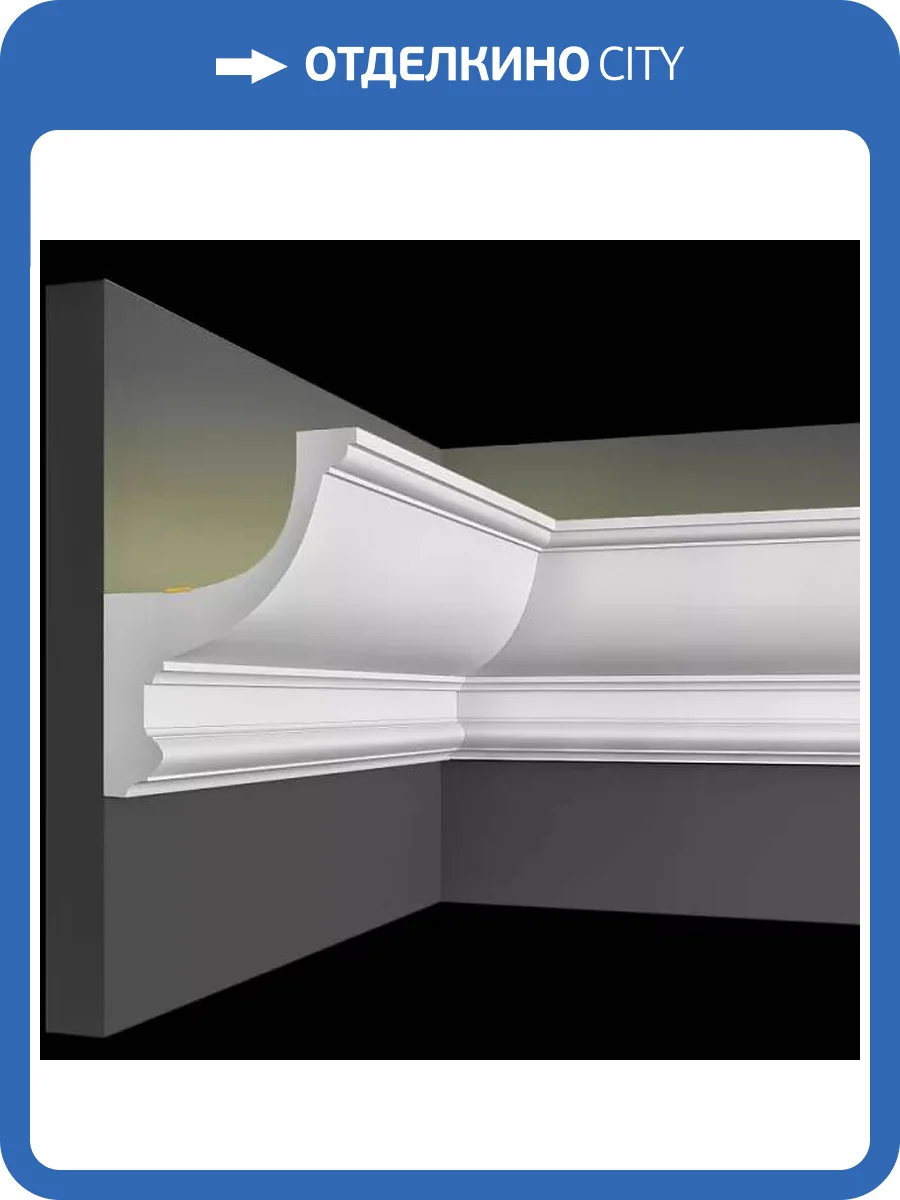 Световой карниз Artpole SKTL1R радиусный 100x12x15 фото 2