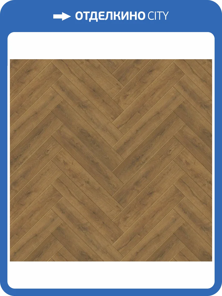 SPC Ламинат CronaFloor Herringbone 2.0 4.5/42 4V H016 Дуб Анже 640x128 фото 11