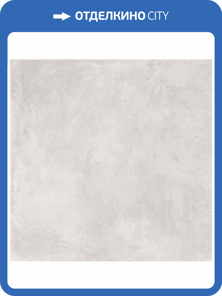 Керамогранит STN Ceramica Elementi Pearl Mt Rect 120x120 фото 3