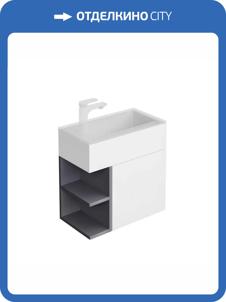 Тумба под раковину Kerama Marazzi Lato Geometrica 50 подвесная, утренний серый матовый фото 6