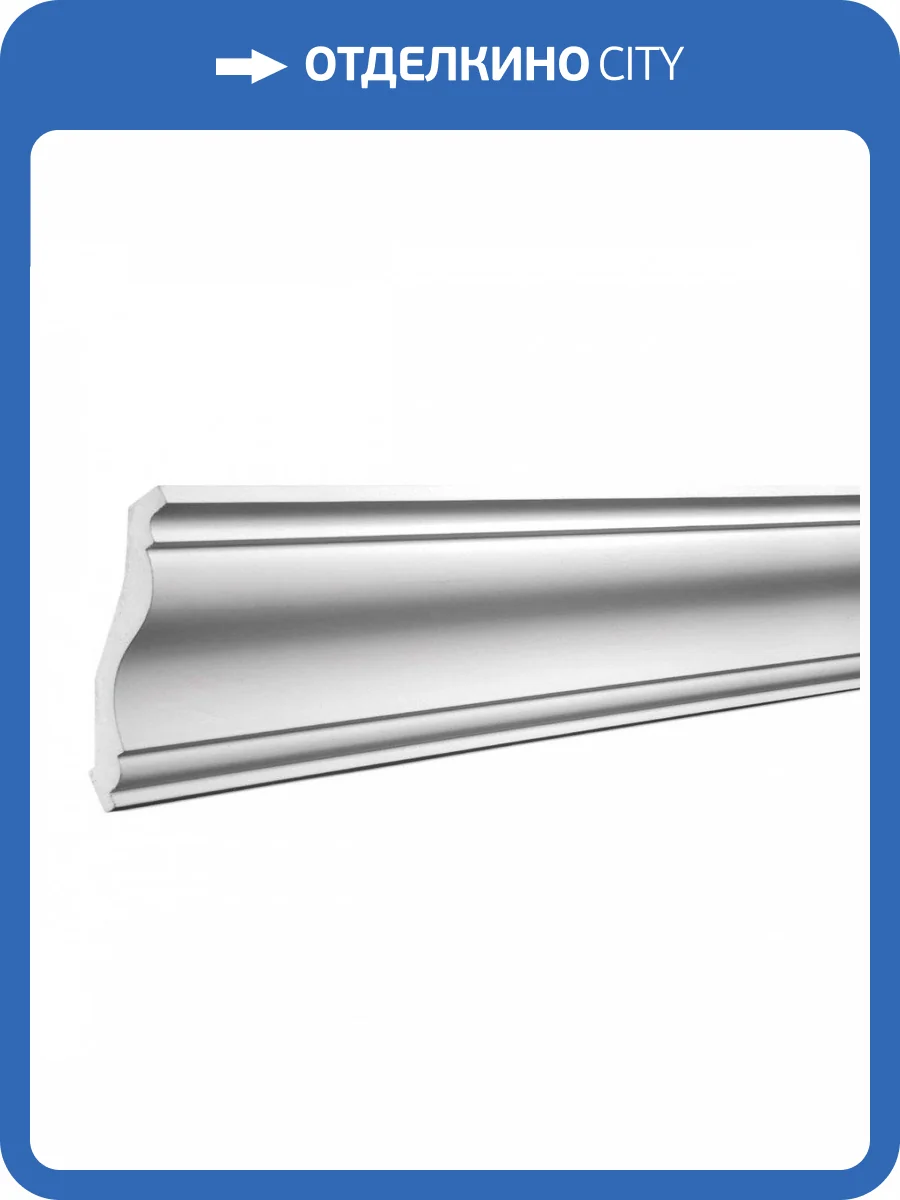 Карниз Европласт 1.50.133 200x11.5x12 фото 8