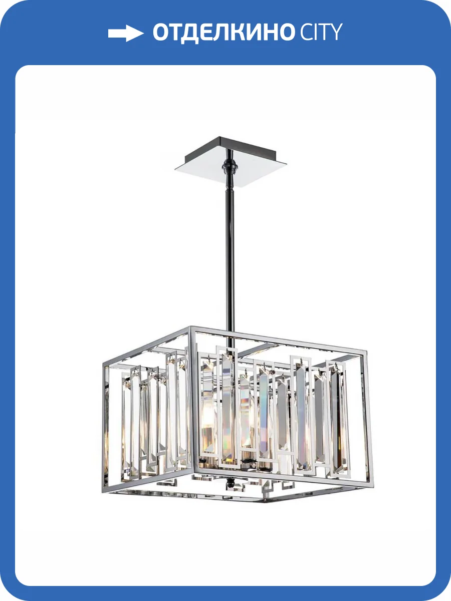 Подвесная люстра Indigo Valzer V000063 фото 5