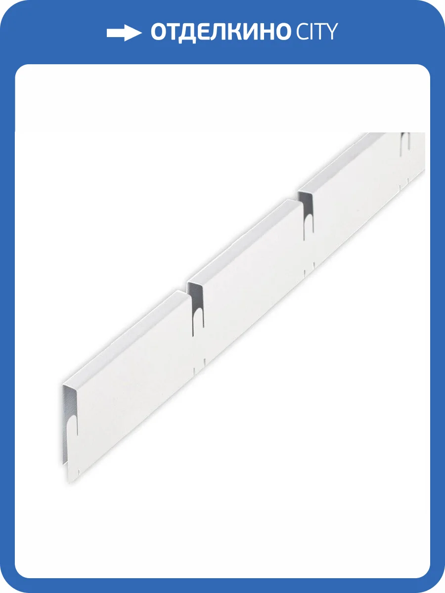 Рейка Grigliato-E "папа" 100x100 h40 b10 белый матовый L=0.60 фото 2