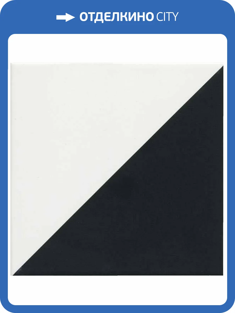 Декор Kerama Marazzi Теорема AZ/A008/5009 1 Черно-Белый 20x20 фото 4
