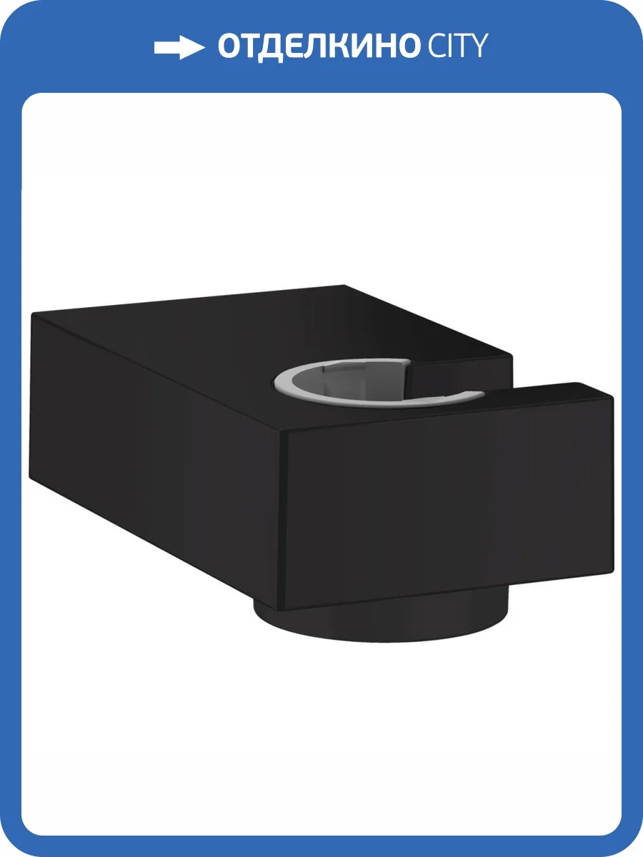 Держатель для душа Hansgrohe Porter E 28387670 черный, настенный фото 3