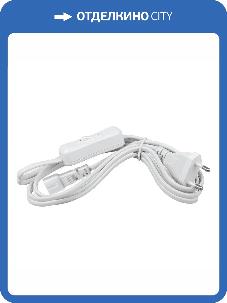 Соединительный провод Wolta Puzzle WIC-CIC-2PIN-C7-PL фото 2