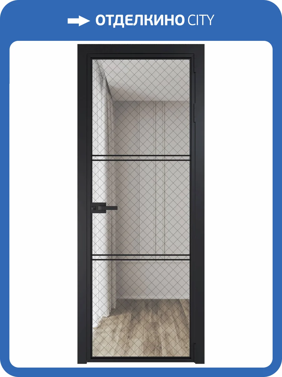 Межкомнатная дверь Profil Doors 3 AX цвет профиля Черный, стекло безопасное 6 мм ромб черный 800x2000 фото 2