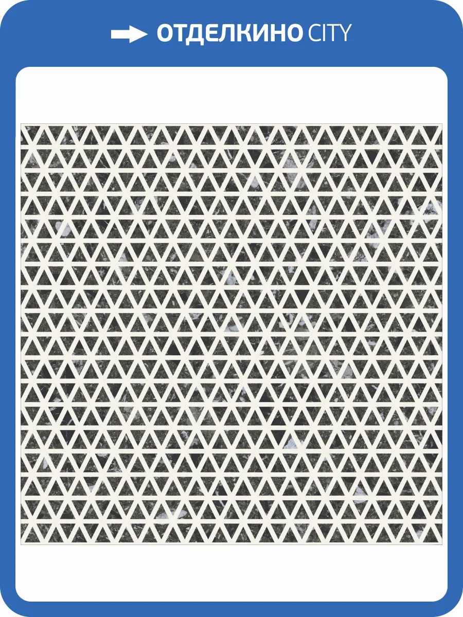 Керамогранит Fanal Venezia Rialto Black Nplus 90x90 фото 3