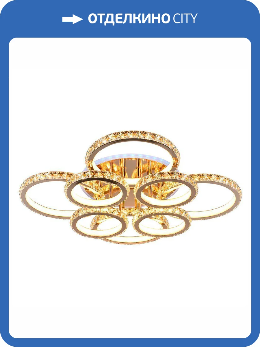 Потолочная люстра Profit Light 8052/4+4 FGD фото 4