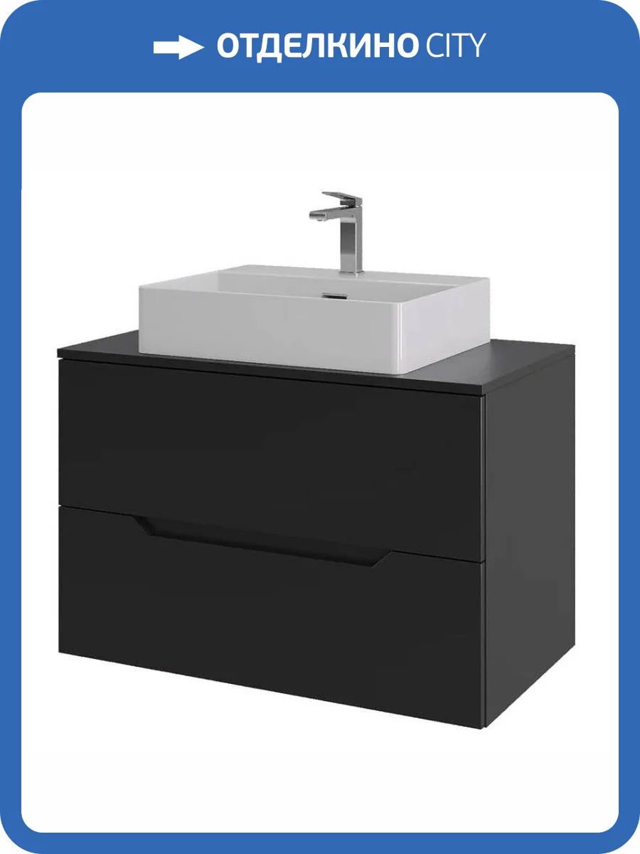 Тумба с раковиной Orange Лайн Li-80TubMDF+B04-500W черная матовая, 80.5 см фото 7