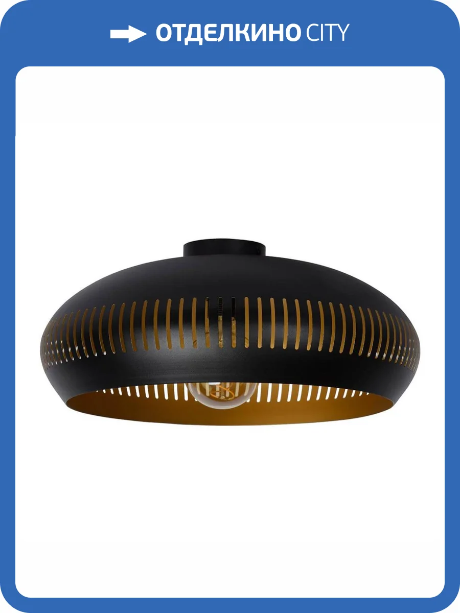 Потолочный светильник Lucide Rayco 30192/45/30 фото 4