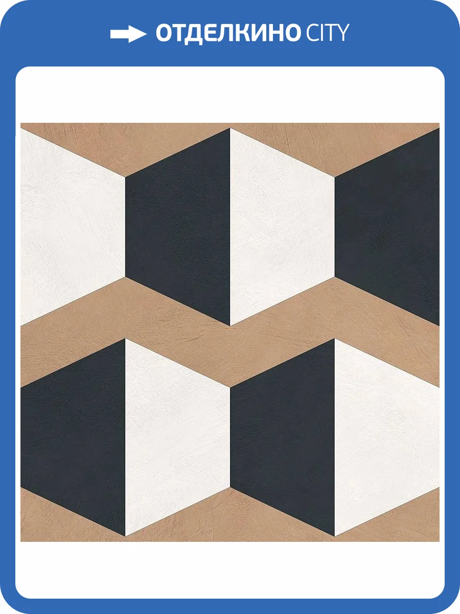 Керамогранит ABK Alterego PF60017140 14OI Hexagon Nat Rett 60x60 фото 28