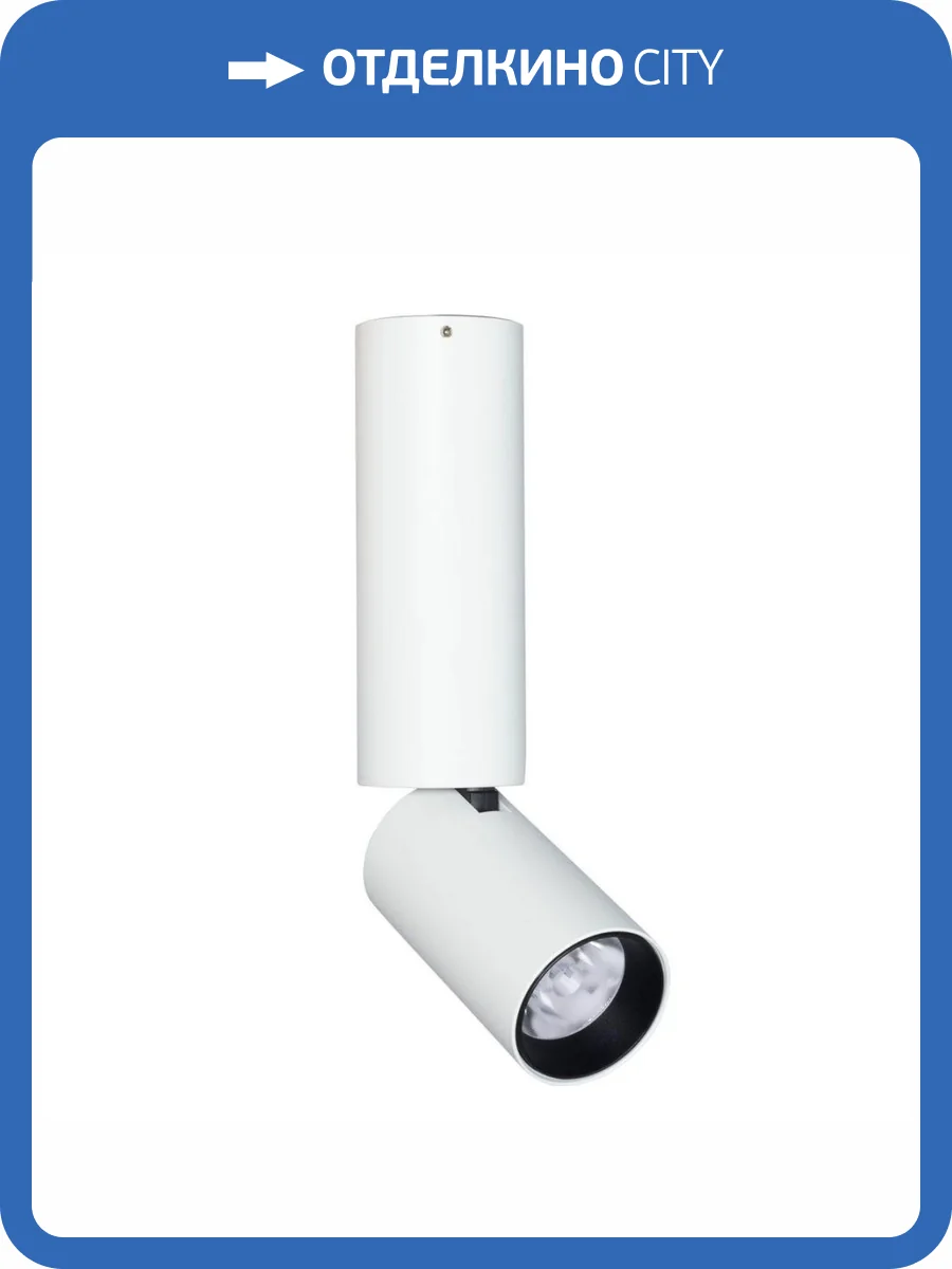 Потолочный светильник De Markt Информ 851011301 фото 2