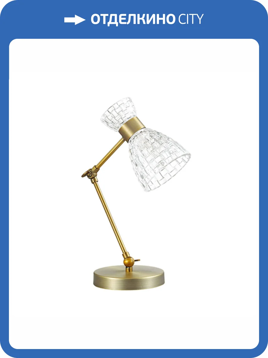 Настольная лампа Lumion Comfi Jackie 3704/1T фото 4