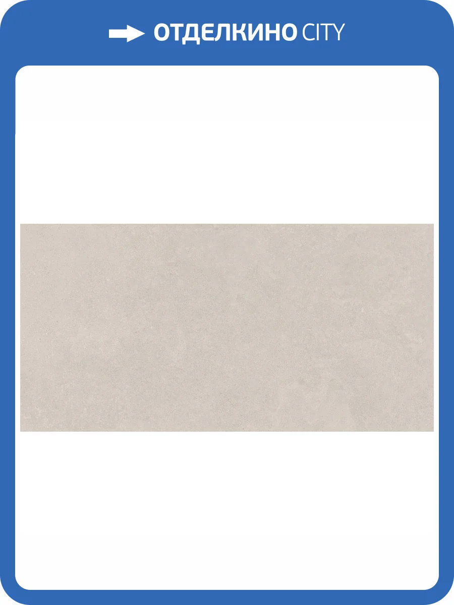 Керамическая плитка Azori Sandstone 00-00110078 Dune 31.5x63 фото 16