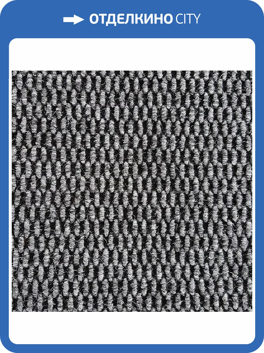 Ковролин Betap Sevilla 73 (рулон: 4x30=120 м2) фото 2