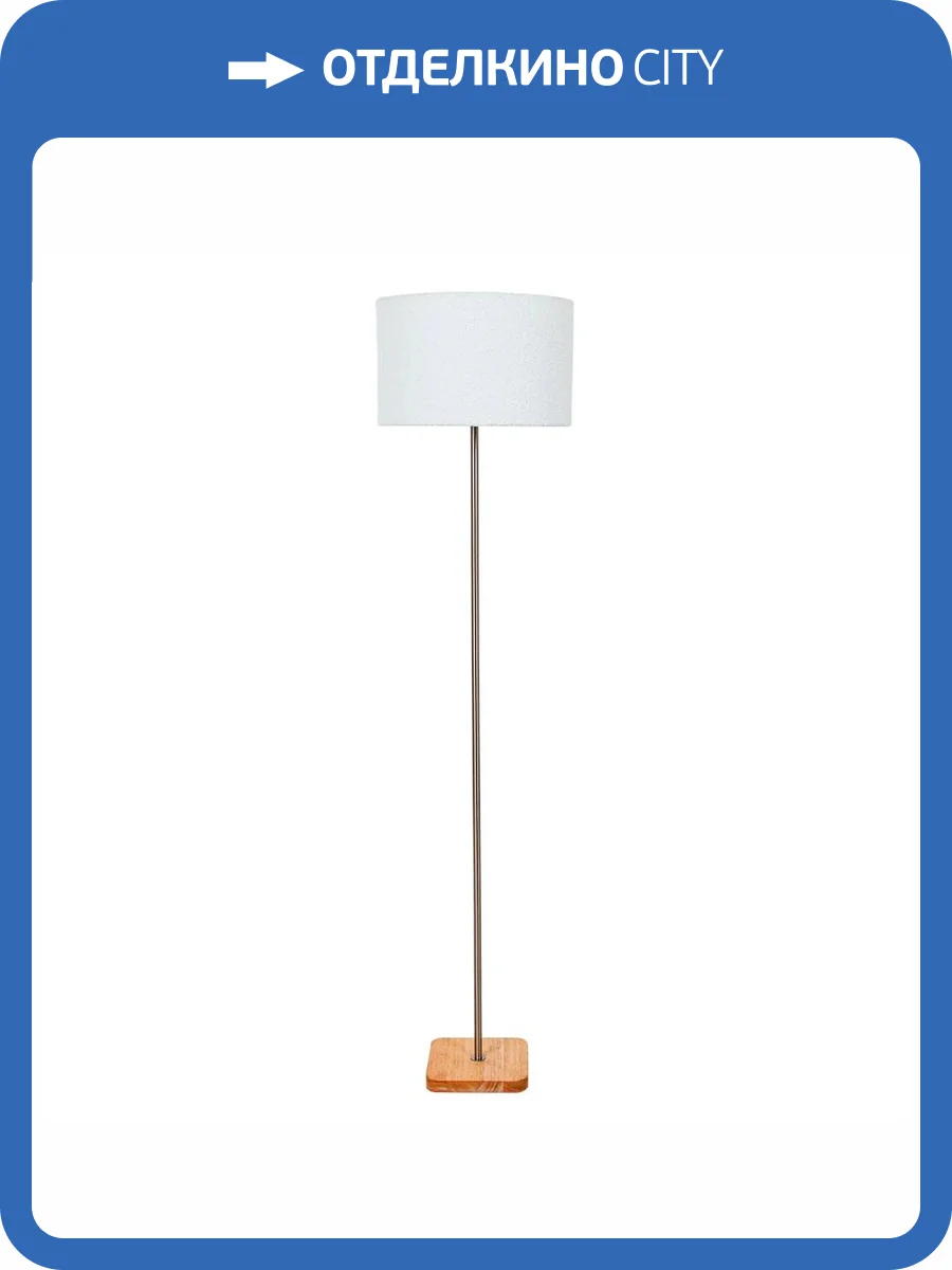 Торшер Arte Lamp Charlie A5071PN-1SS фото 5