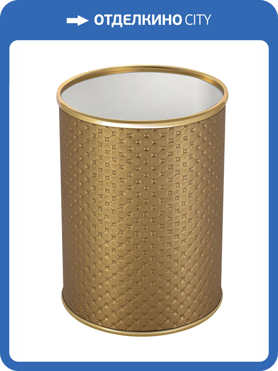 Мусорное ведро Geralis M-PGG-B золото, 3 л фото 3