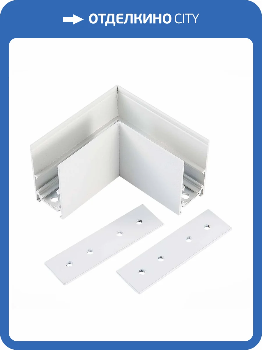 Коннектор L-образный боковой ST Luce ST007.519.00 фото 3