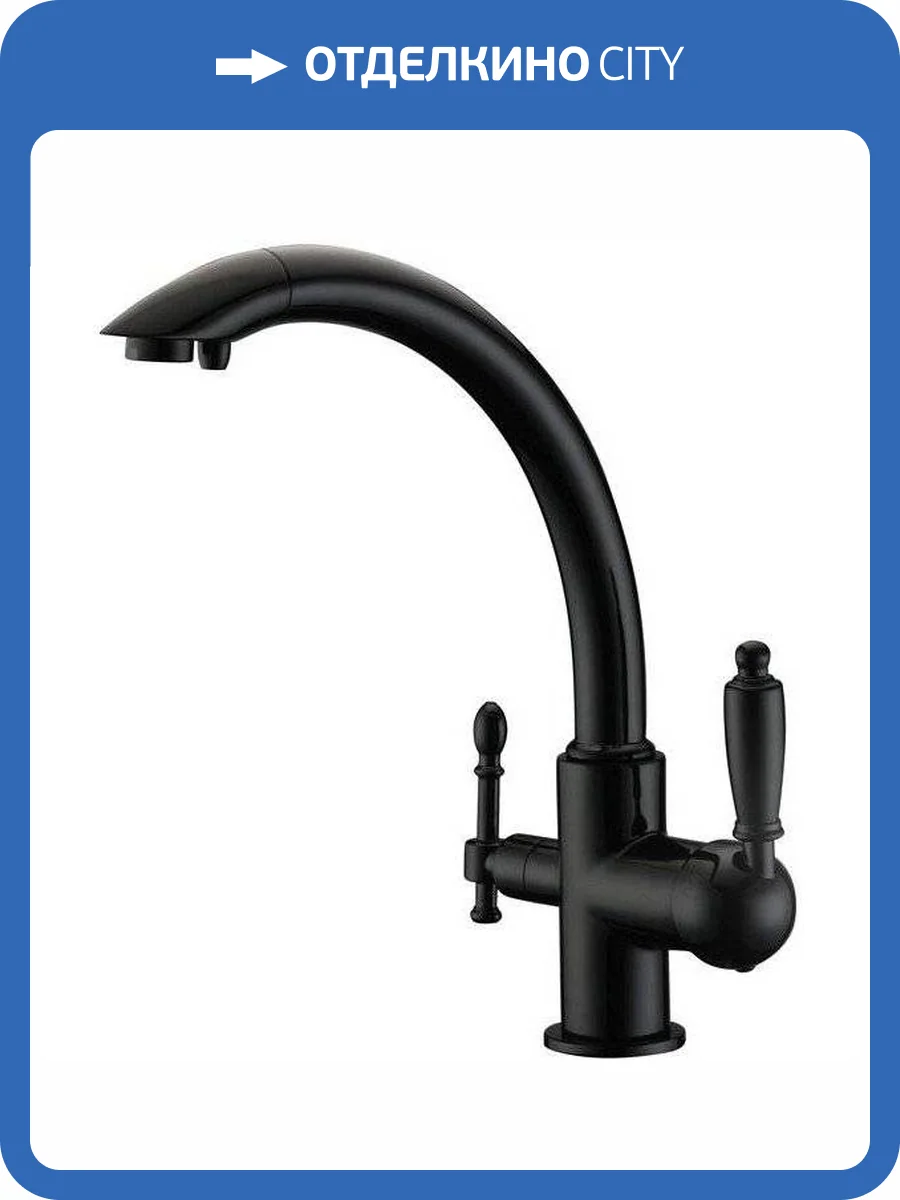 Смеситель для кухни Zorg Clean Water ZR 314 YF-33 black фото 3