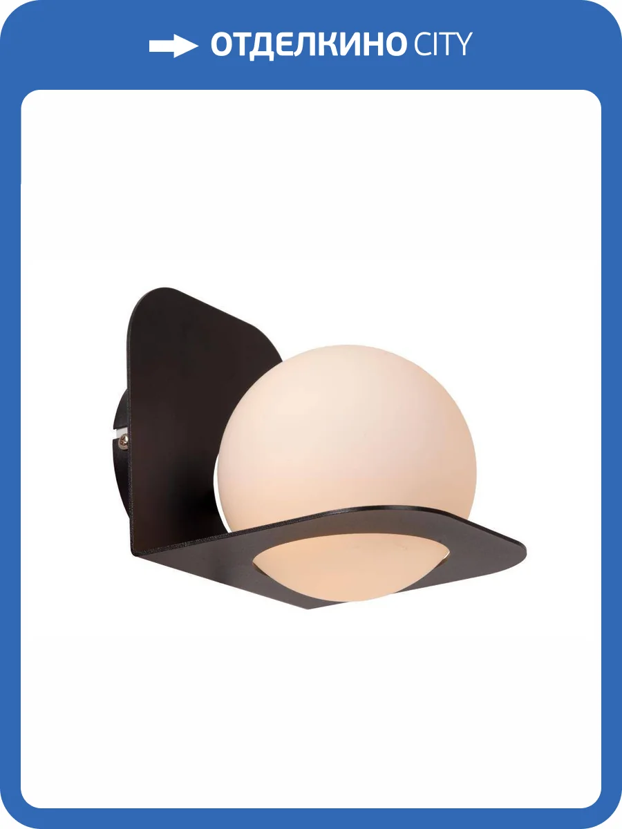 Бра Lucide Davy 04211/01/30 фото 2