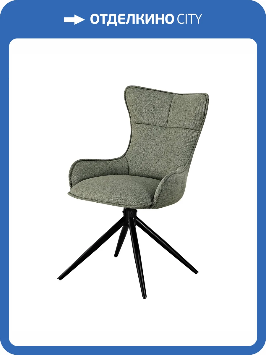 Стул Stool Group Irigo OS-2049K-1 Neve 34 светло-зеленый фото 6