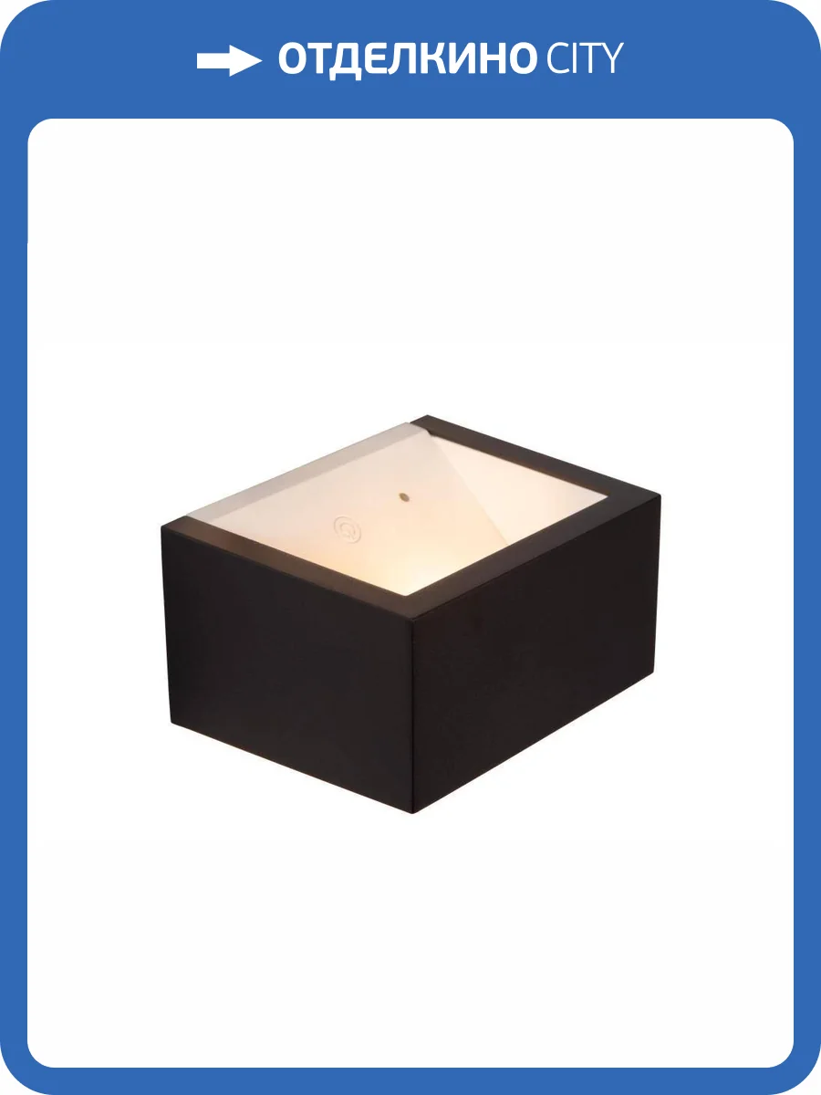 Настенный светильник Lucide Brida 69804/04/30 фото 2