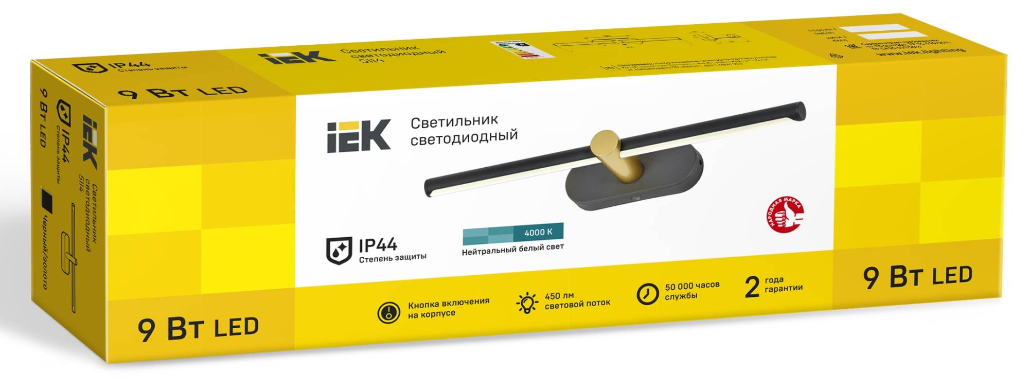 Настенный светодиодный светильник IEK 5114 LT-DBB0-5114-09-40-K57 фото 3