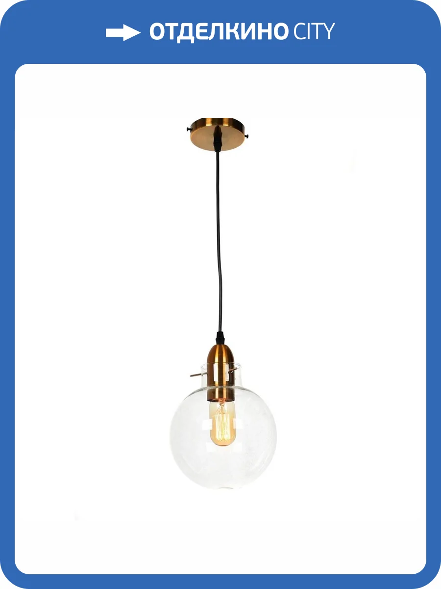 Подвесной светильник Lumina Deco Calvi LDP 6838-1 PR+MD фото 4