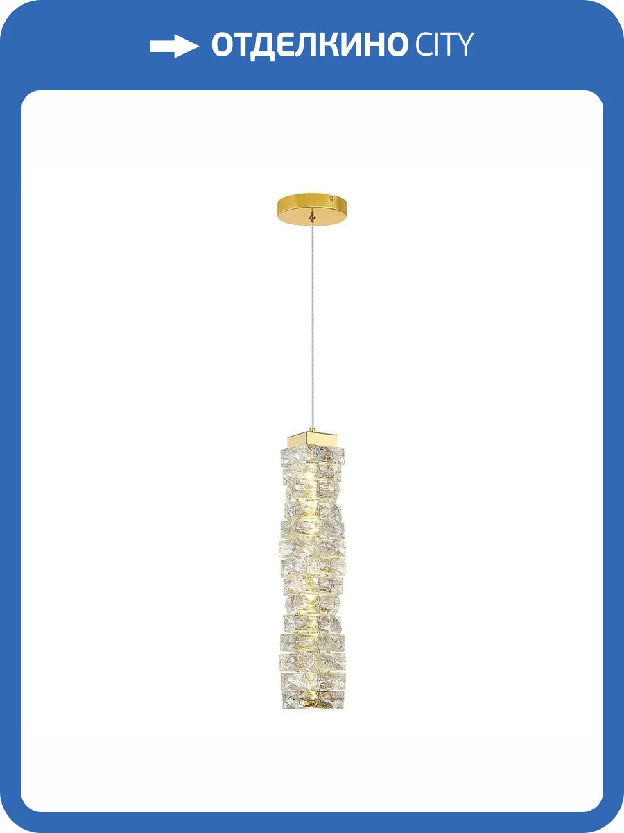 Подвесной светильник ST Luce Espira SL6010.203.15 фото 2