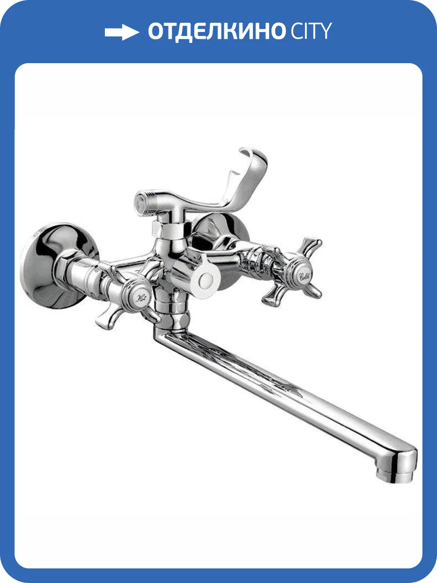 Смеситель для ванны Haiba HB2224 фото 3