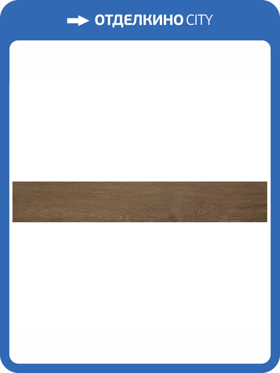 Керамогранит FAP Ceramiche Roots fPV1 Tobacco Matt R9 20x120 фото 3