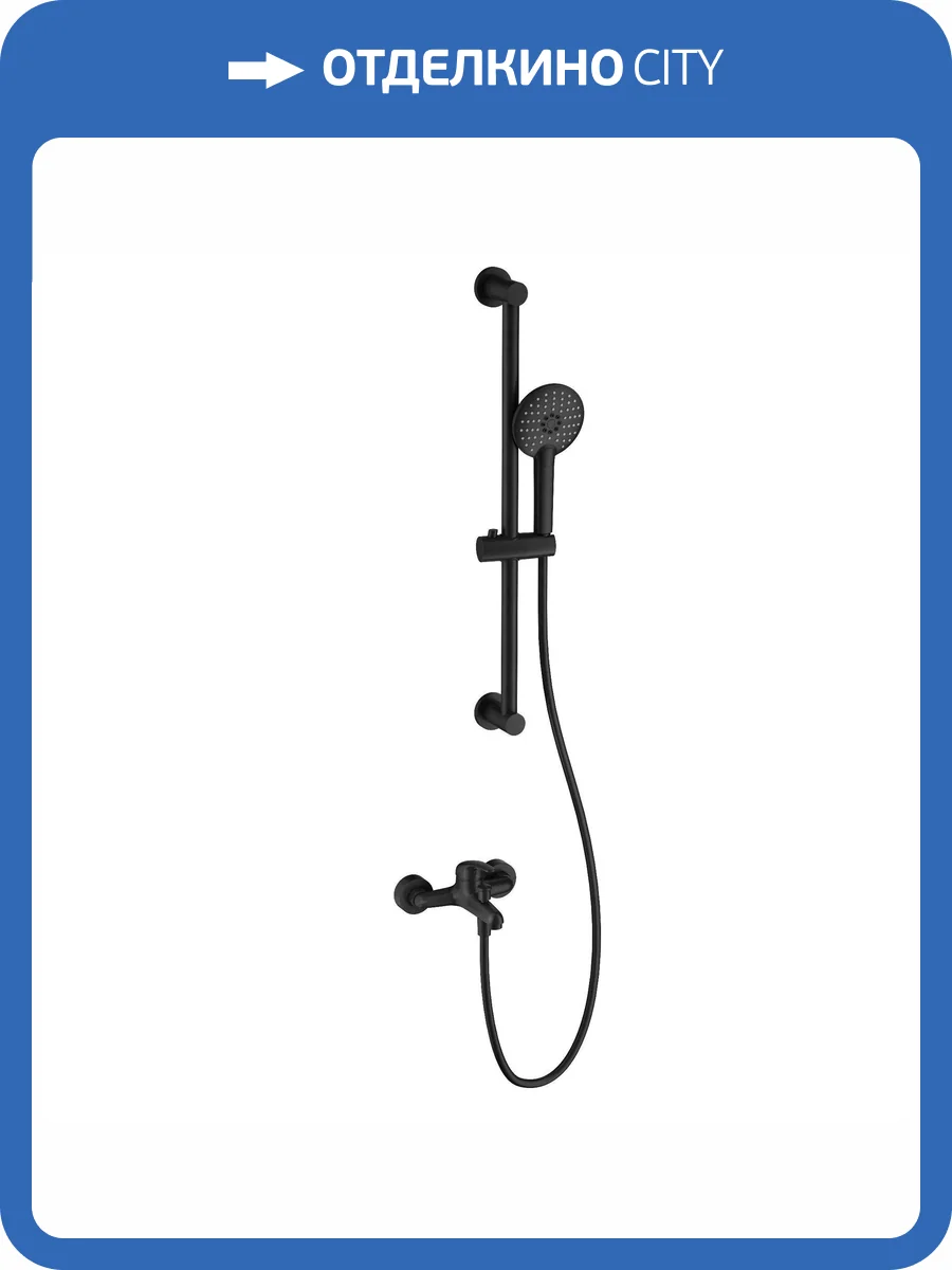 Смеситель для ванны Wonzon & Woghand WW-4560-MB с душевым гарнитуром, черный матовый фото 3