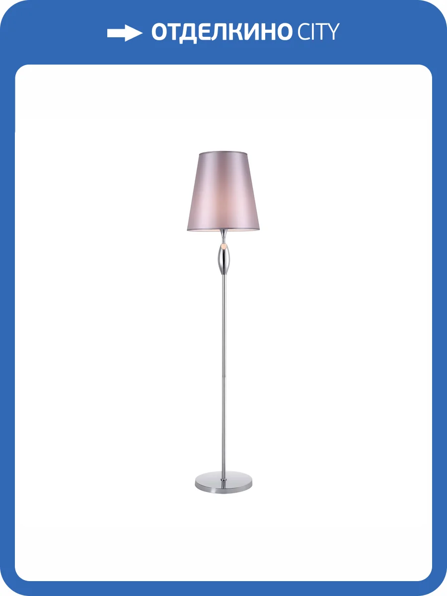 Торшер Freya Classic FR2022FL-01CH фото 21