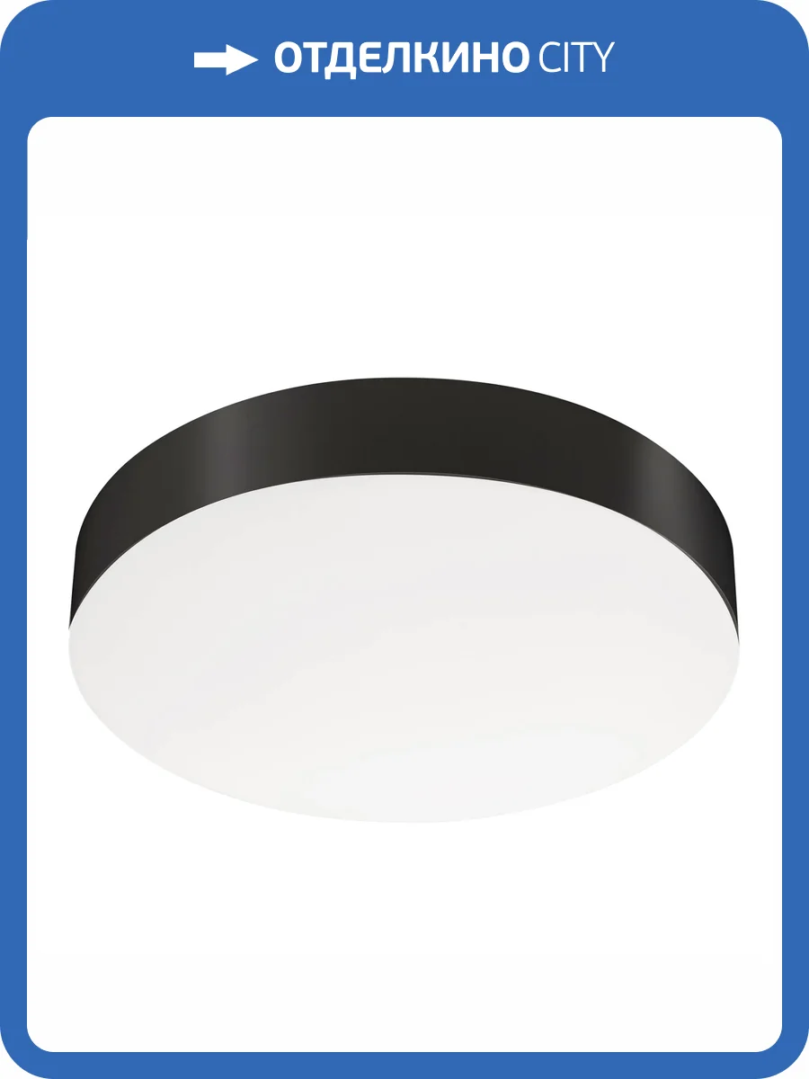 Накладной светильник Arlight Sp 049800 фото 6