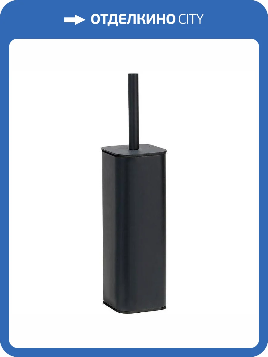 Ершик Bemeta Nero 135913160 черный, подвесной,напольный фото 3