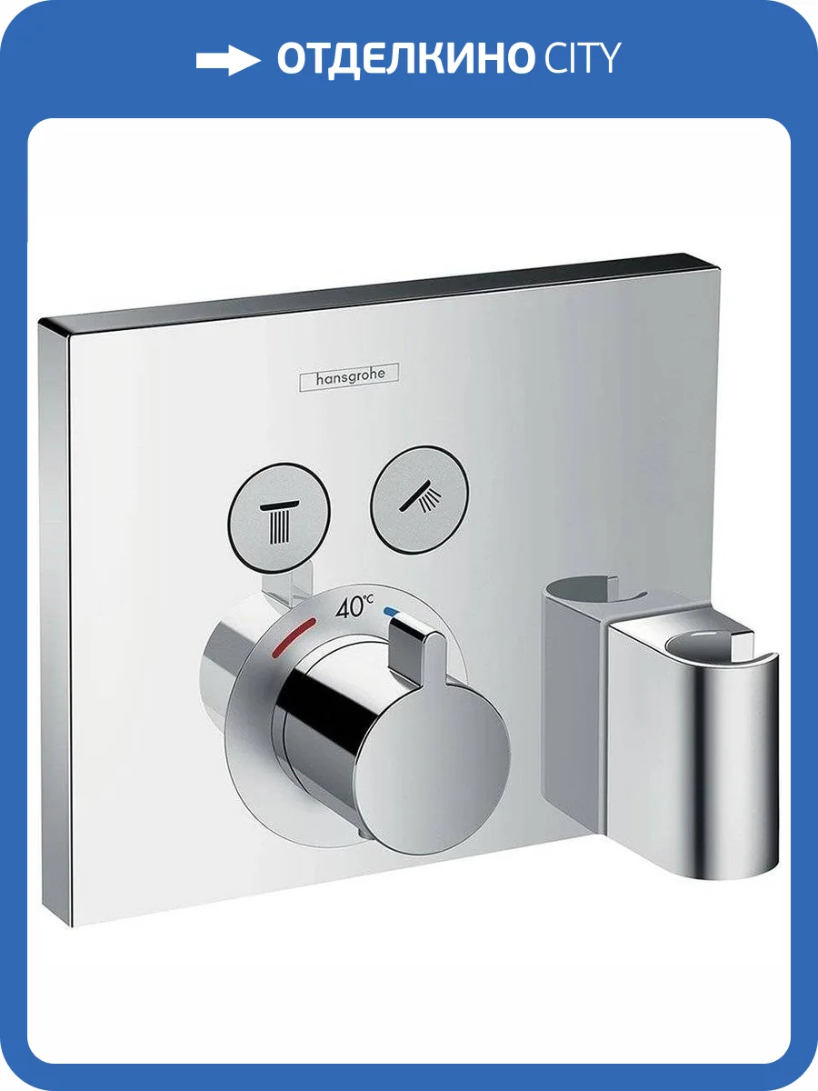 Смеситель для ванны Hansgrohe ShowerSelect 15765000 термостатический фото 9