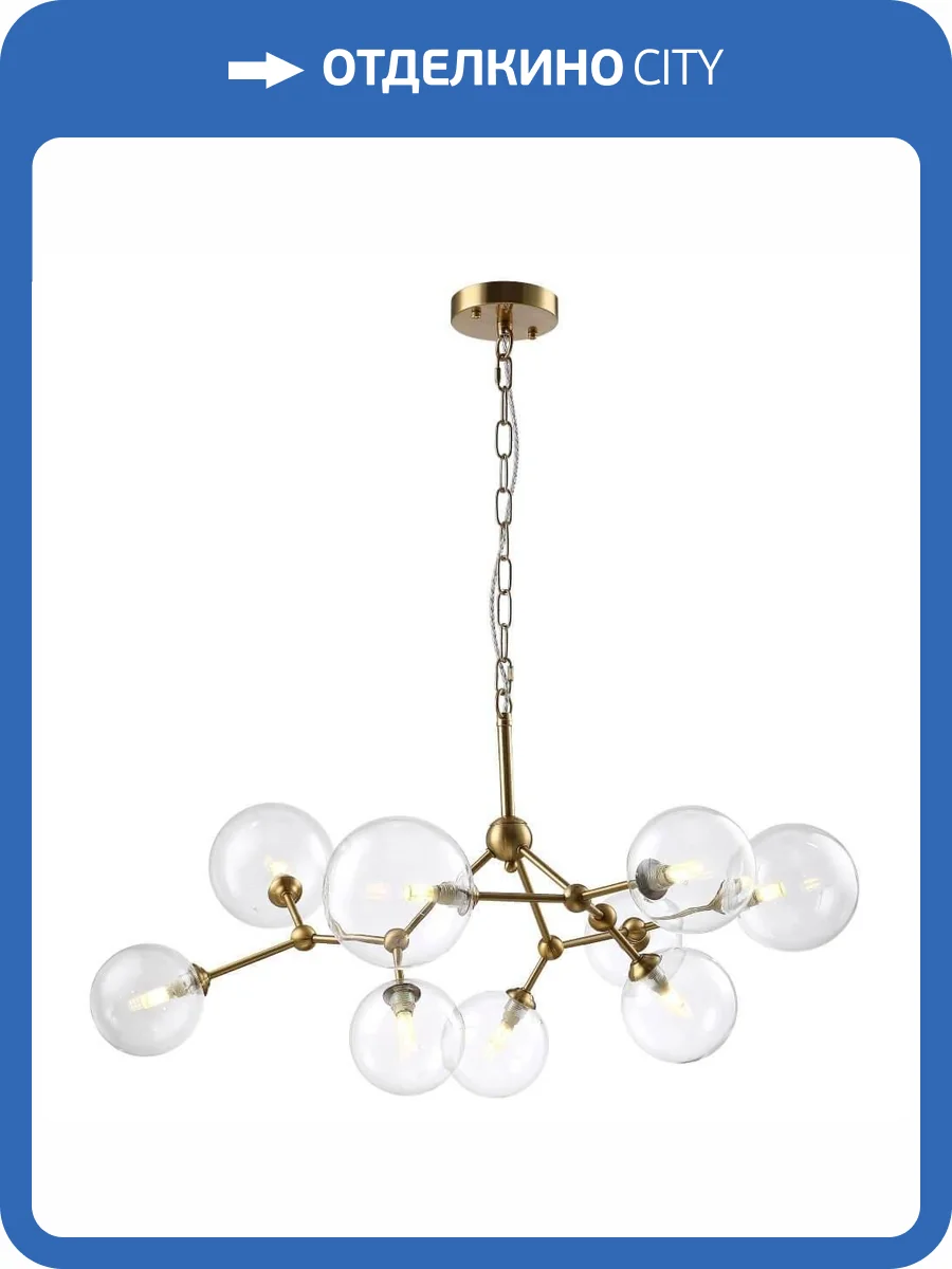 Подвесная люстра Crystal Lux MAXIMO SP9 BRONZE фото 2