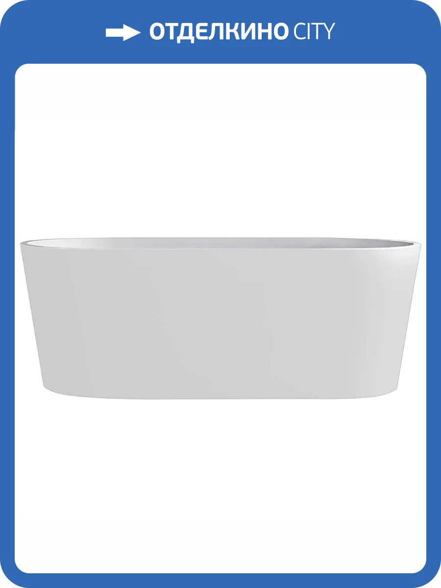 Акриловая ванна Abber AB9209MW 170x80 фото 3