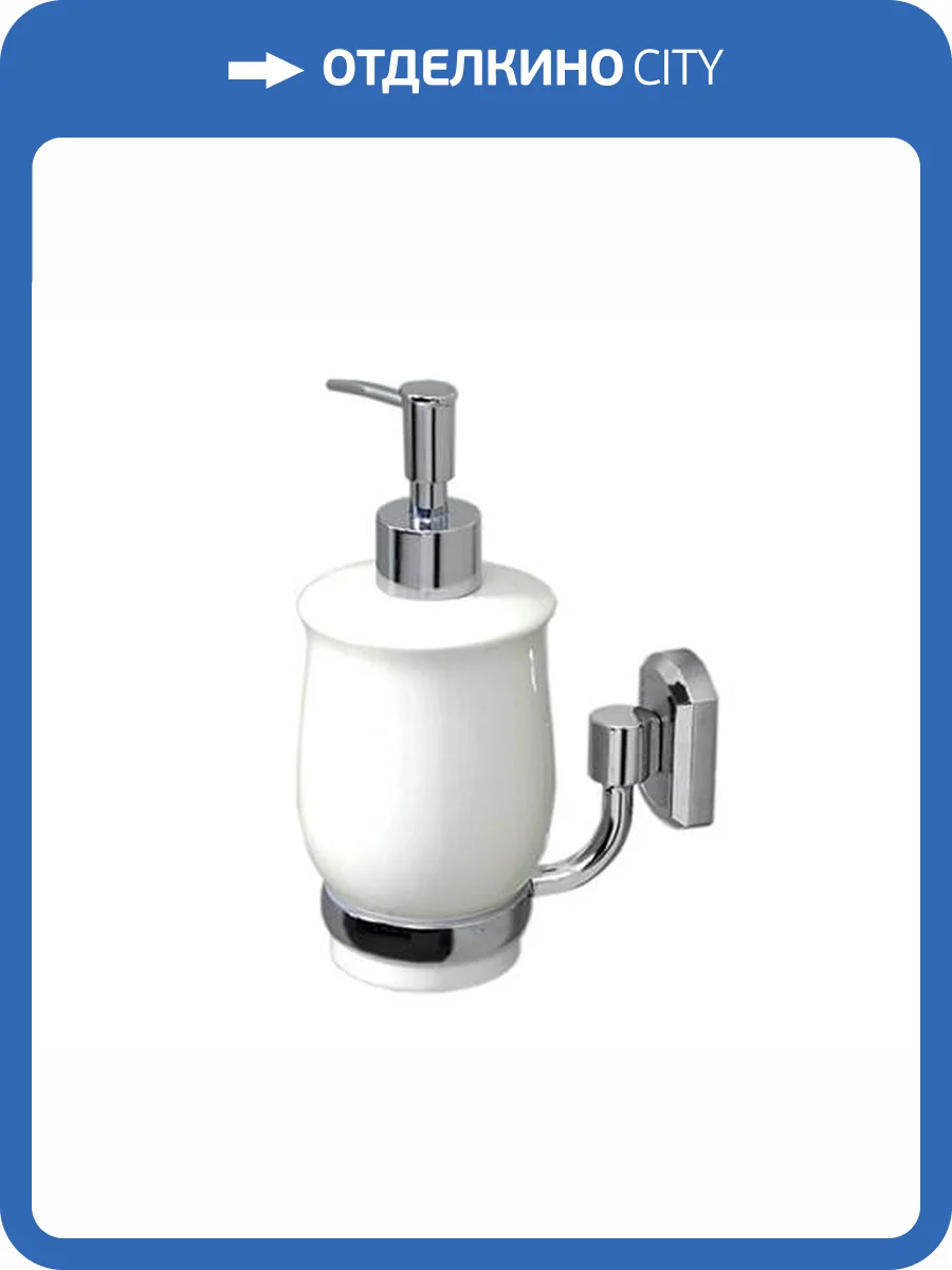 Дозатор для жидкого мыла Wasserkraft K-24199 хром фото 4