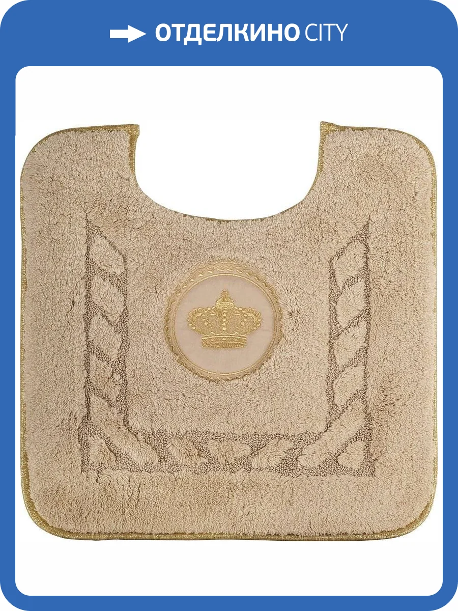 Коврик Migliore Corona 30780 капучино фото 2