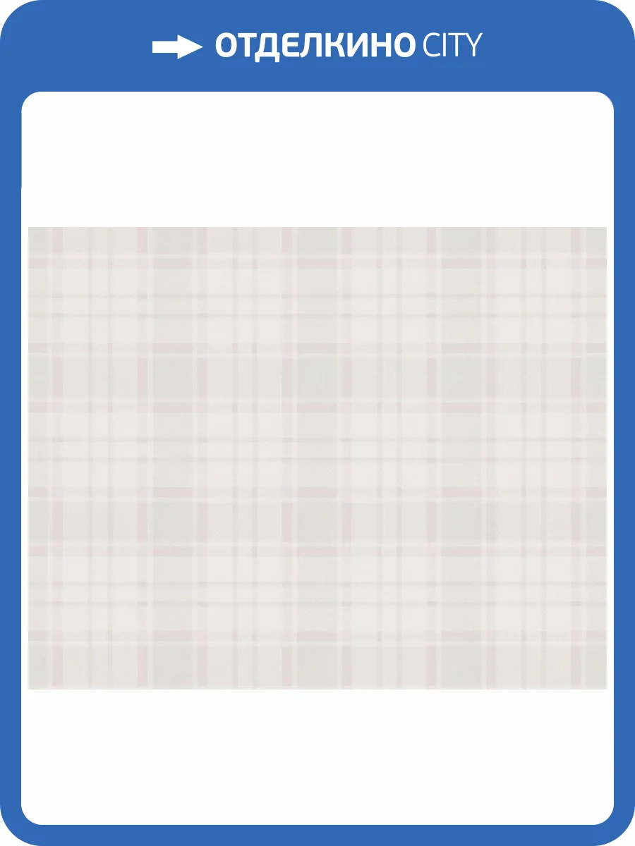 Обои флизелиновые A.S. Creation Maison Charme 39072-1 фото 7