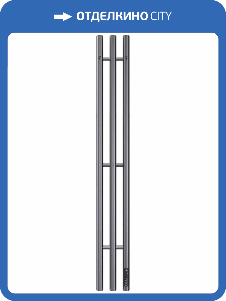 Полотенцесушитель электрический Terminus Tres круг 120 оружейная сталь фото 5