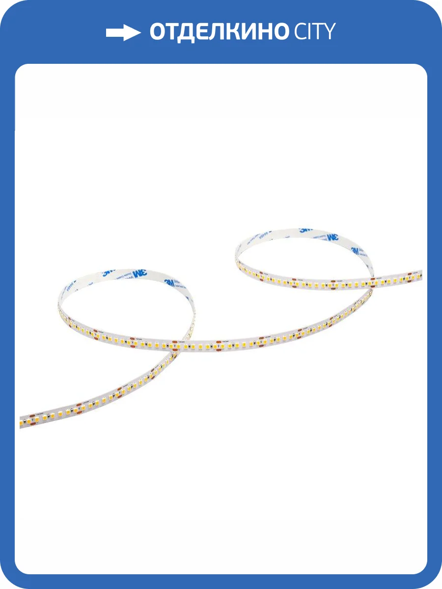 Светодиодная лента Wolta WLS2835-18W/4000/24H180-01 фото 5