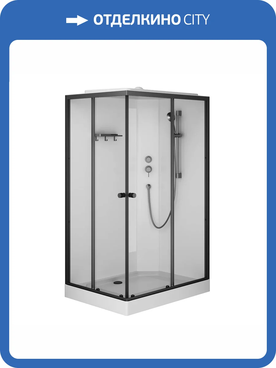 Душевая кабина Am.Pm X-Joy W94C-403-12090BT профиль черный, стекло прозрачное, 120x90 фото 10