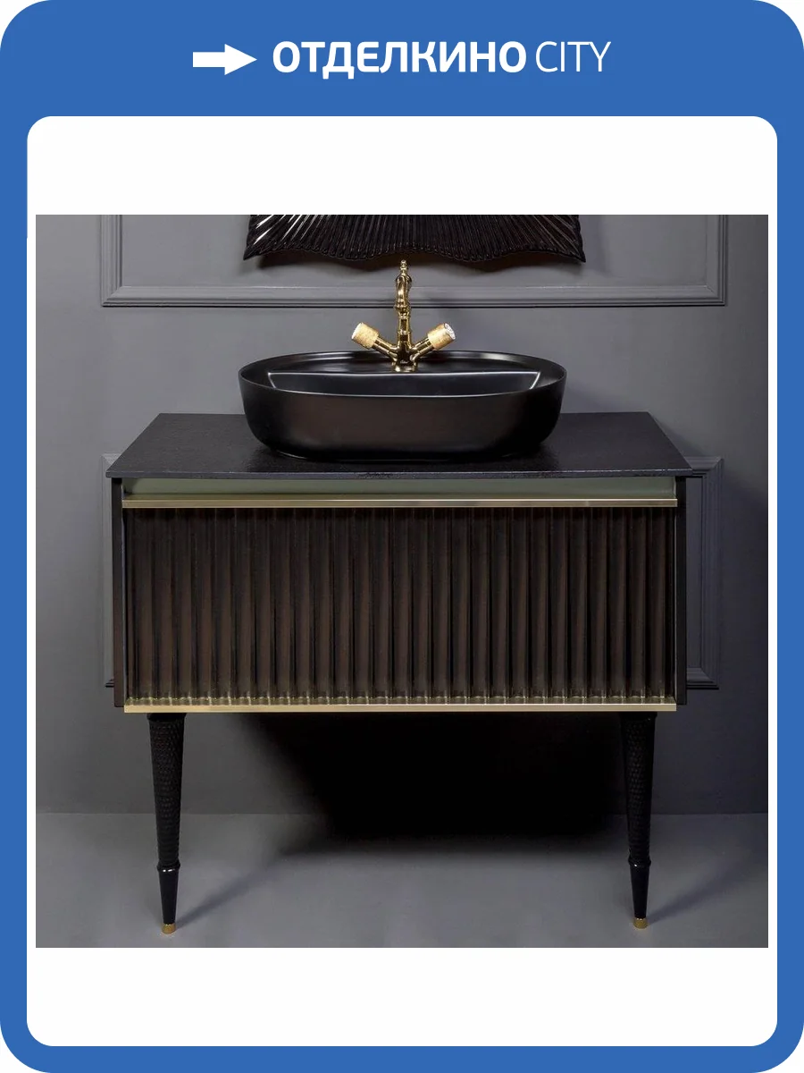 Тумба с раковиной Armadi Art Vallessi Avangarde Canale 100 черная, с накладной раковиной фото 8