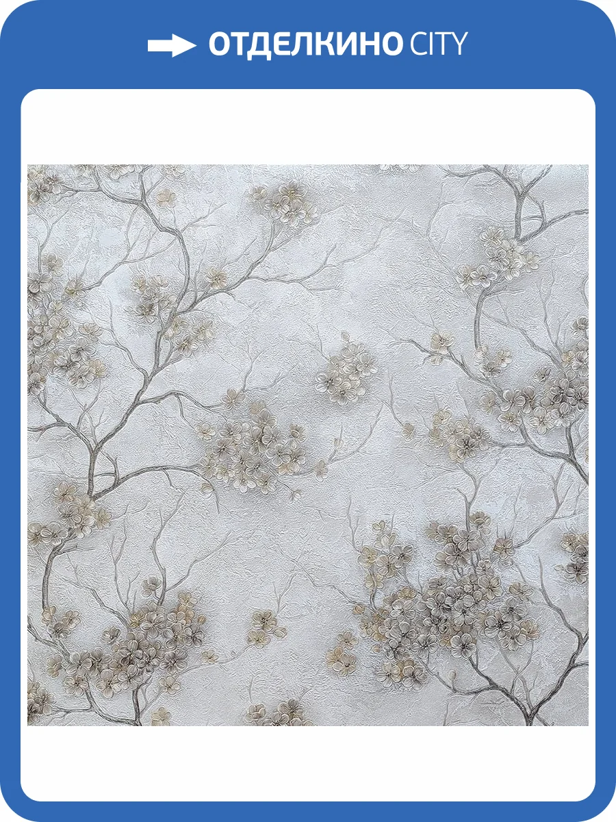 Обои Wiganford Fusion ER71315 фото 2