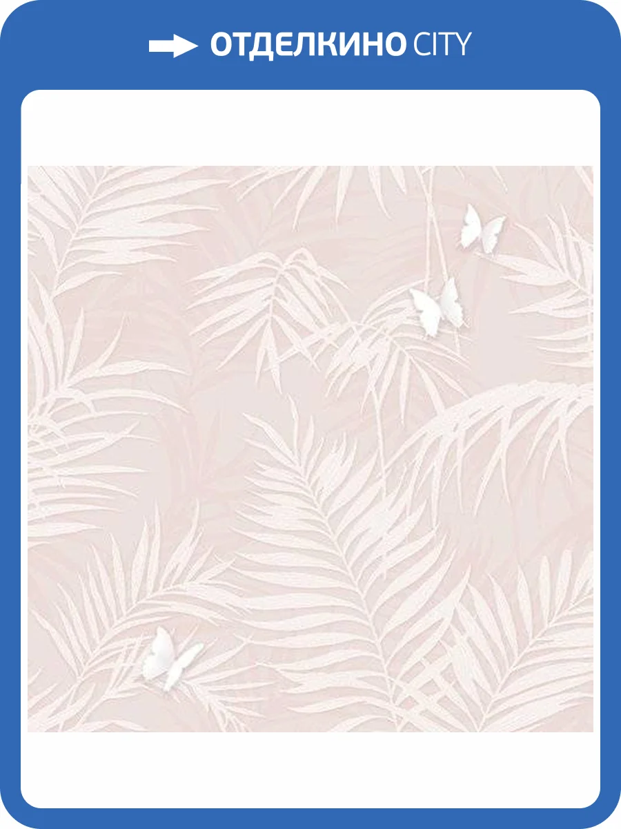 Обои флизелиновые Andrea Rossi Stromboli 54348-2 фото 2