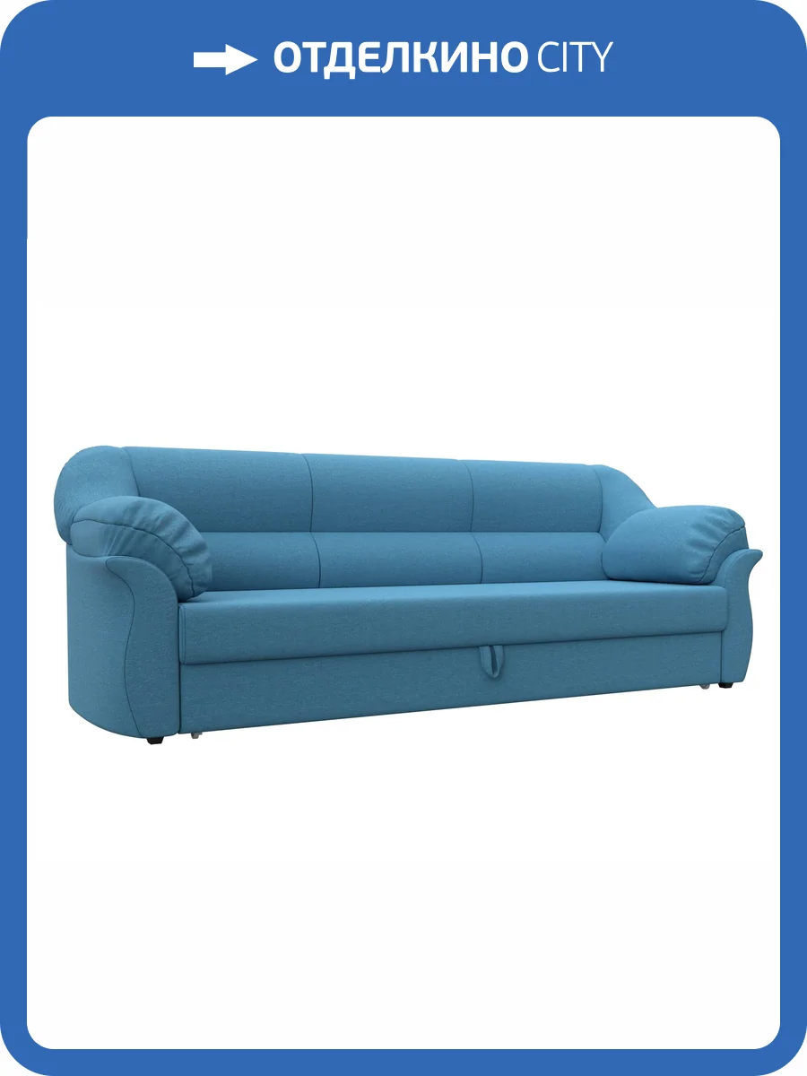 Прямой диван Лига Диванов Карнелла 123300 амур голубой фото 8